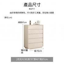 奶油風輕奢斗櫃 儲物櫃卧室 收纳櫃*70cm/100cm/120cm (IS9264)