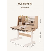 兒童皇國 可升降書架桌 學生電腦台80cm/100cm/120cm(IS9265)