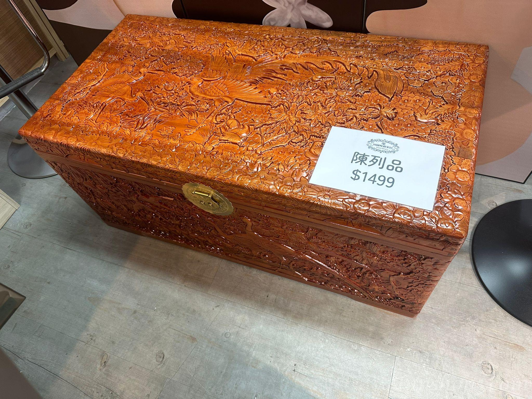 (陳列品$1499一個$1499) 中式全香樟木箱子婚嫁箱手工精雕收納箱（IS9297）