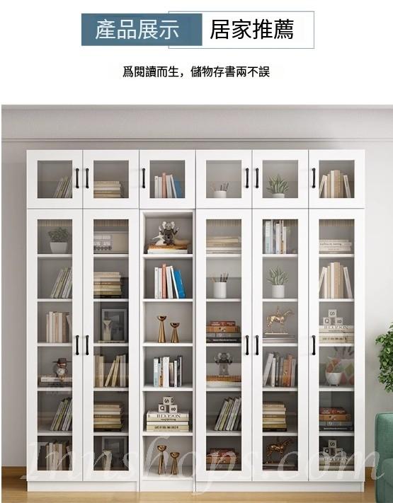 北歐摩登系列 實木生態板書櫃 家用玻璃展示櫃*80cm/120cm/160cm (IS9302)