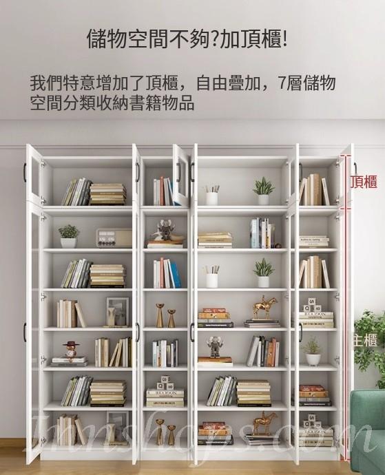 北歐摩登系列 實木生態板書櫃 家用玻璃展示櫃*80cm/120cm/160cm (IS9302)