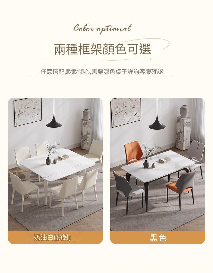 北歐格調 岩板餐桌 輕奢伸縮折疊方型飯桌*120cm/130cm/140cm/150cm(IS9315)