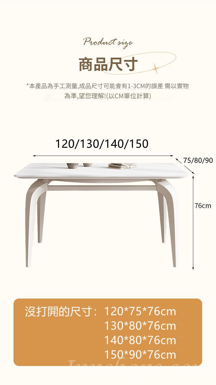 北歐格調 岩板餐桌 輕奢伸縮折疊方型飯桌*120cm/130cm/140cm/150cm(IS9315)