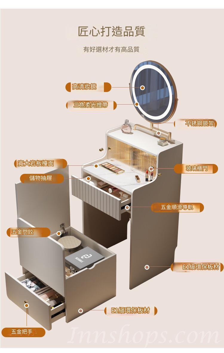 田園純白.象牙白系列 奶油風岩板梳妝台 迷你小型化妝桌 50/60cm(IS9318)