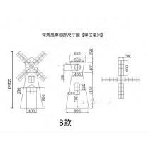 展覽廳 大型商場活動 電動風車旋轉裝飾   Clubhouse會所荷蘭景觀戶外風車（IS9290）