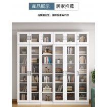 北歐摩登系列 實木生態板書櫃 家用玻璃展示櫃*80cm/120cm/160cm (IS9302)