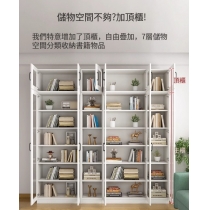 北歐摩登系列 實木生態板書櫃 家用玻璃展示櫃*80cm/120cm/160cm (IS9302)