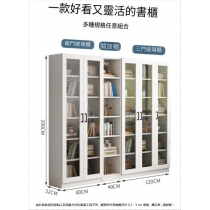 北歐摩登系列 實木生態板書櫃 家用玻璃展示櫃*80cm/120cm/160cm (IS9302)