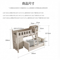 兒童傢俬小朋友床上下床交錯式平行雙層床衣櫃書桌組合床兒童床*120cm/135cm/150cm (IS9307)