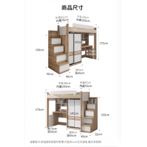 兒童皇國 多功能 組合床 上床下書桌 衣櫃 小朋友床 兒童床*76cm/92cm (IS9314)