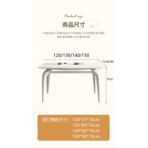 北歐格調 岩板餐桌 輕奢伸縮折疊方型飯桌*120cm/130cm/140cm/150cm(IS9315)