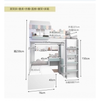 兒童皇國 屋仔丁字床 多功能上床下桌帶衣櫃组合 L形床 小朋友床*92cm (IS9321)