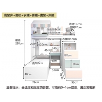 兒童皇國 屋仔丁字床 多功能上床下桌帶衣櫃组合 L形床 小朋友床*92cm (IS9321)