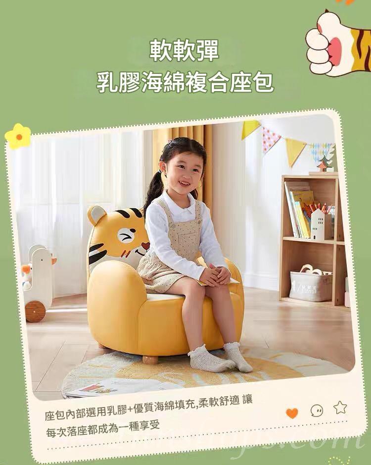 學校傢私兒童皇國 寶寶可愛卡通小孩座椅 閱讀角動物凳梳化（IS9325）