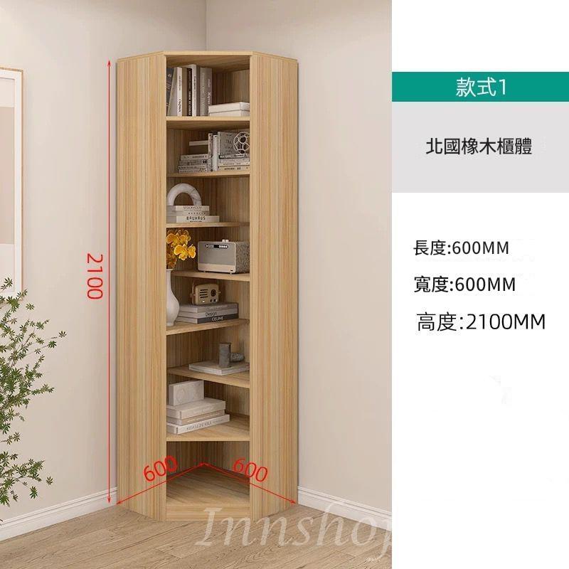 時尚轉角書櫃 儲物櫃 書櫃組合60cm/80cm/140cm/220cm（IS9326）