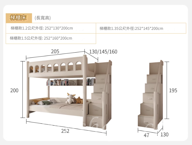 田園純白.象牙白系列 兒童皇國 碌架床  子母床 小朋友床*120cm/135cm/150cm (IS9330)