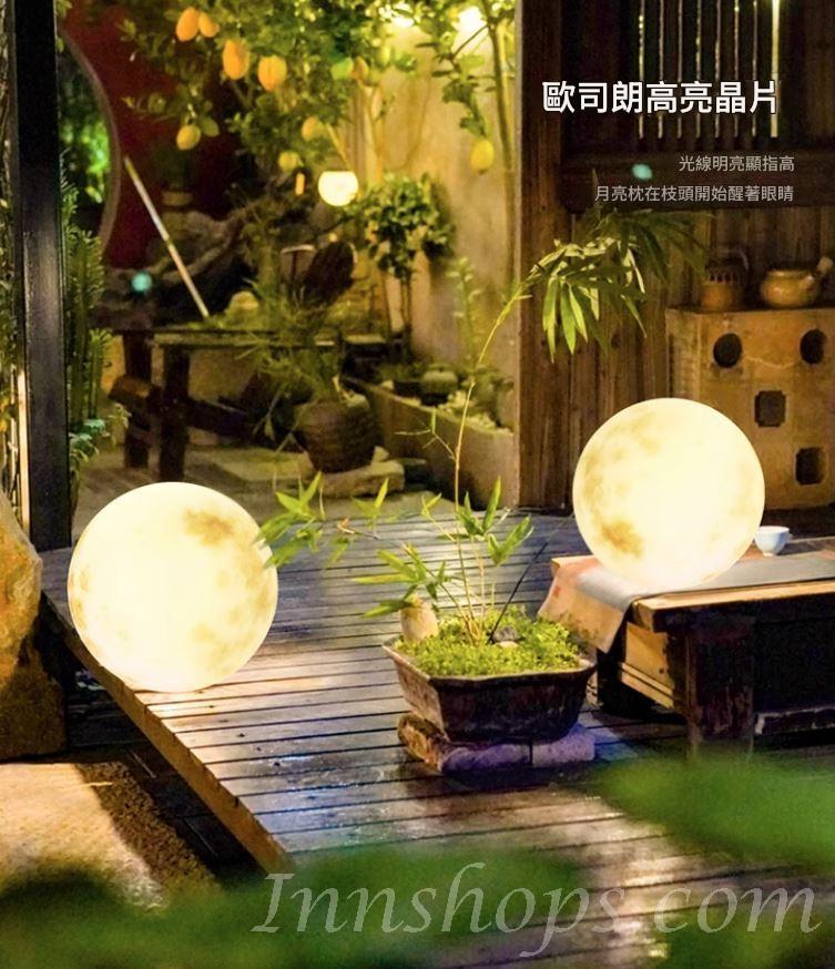 太陽能 月球燈 戶外防水草坪燈 花園庭院氛圍燈 室外景觀燈 充電落地燈*15cm/20cm/25cm/30cm/40cm/50cm/60cm/80cm/100cm (IS9332)