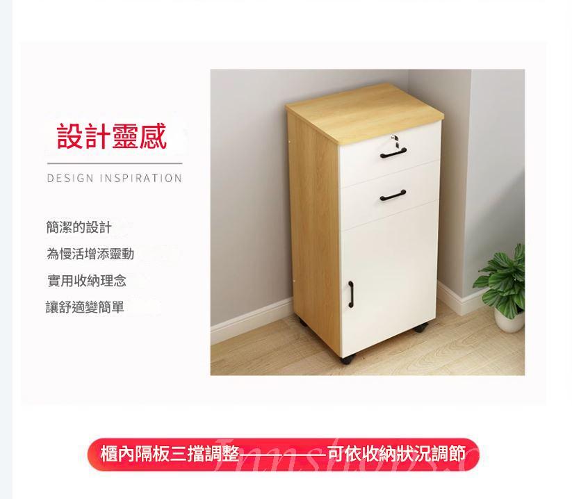 辦公室傢俬 帶鎖文件櫃 辦公資料收納櫃*48cm (IS9340)