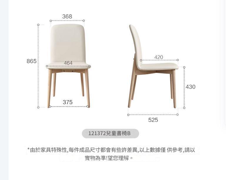 北歐多功能伸縮旋轉儲物櫃一體書桌*110cm/120cm/230cm (IS9343)