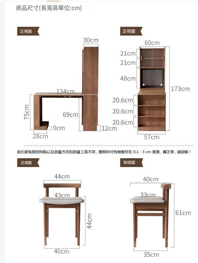 日式實木橡木 折疊書桌書櫃 轉角書台 小戶型書台*134cm (IS9348)