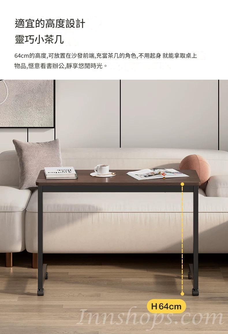 時尚有轆折疊邊桌 書桌邊几 簡易茶几 床邊桌電腦桌60cm/80cm/90cm/100cm(IS9353)