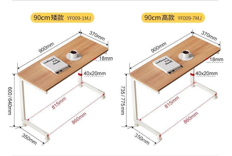 時尚有轆折疊邊桌 書桌邊几 簡易茶几 床邊桌電腦桌60cm/80cm/90cm/100cm(IS9353)