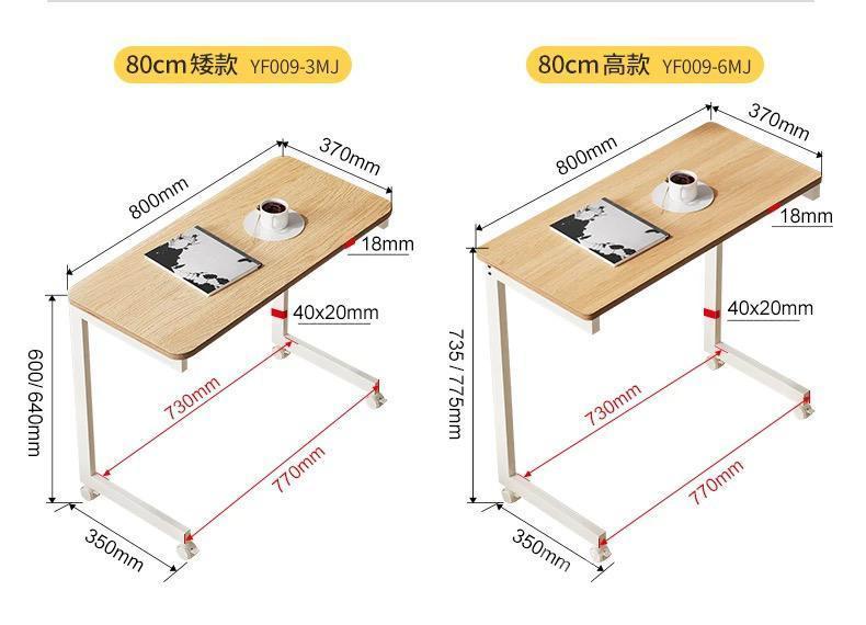 時尚有轆折疊邊桌 書桌邊几 簡易茶几 床邊桌電腦桌60cm/80cm/90cm/100cm(IS9353)