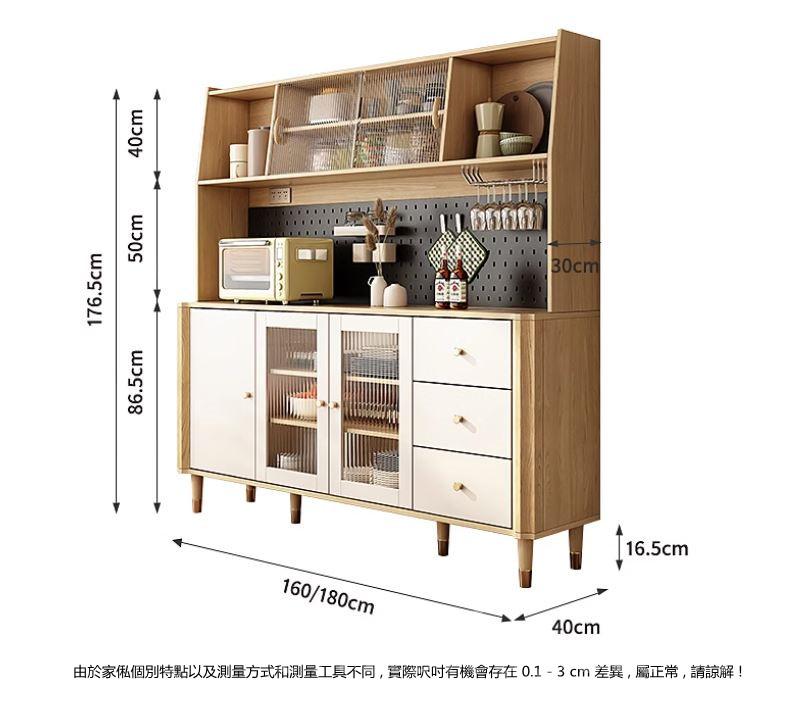 北歐實木餐邊櫃 多功能儲物櫃  收納櫃子*80cm/100cm/120cm/140cm/160cm/180cm (IS9354)