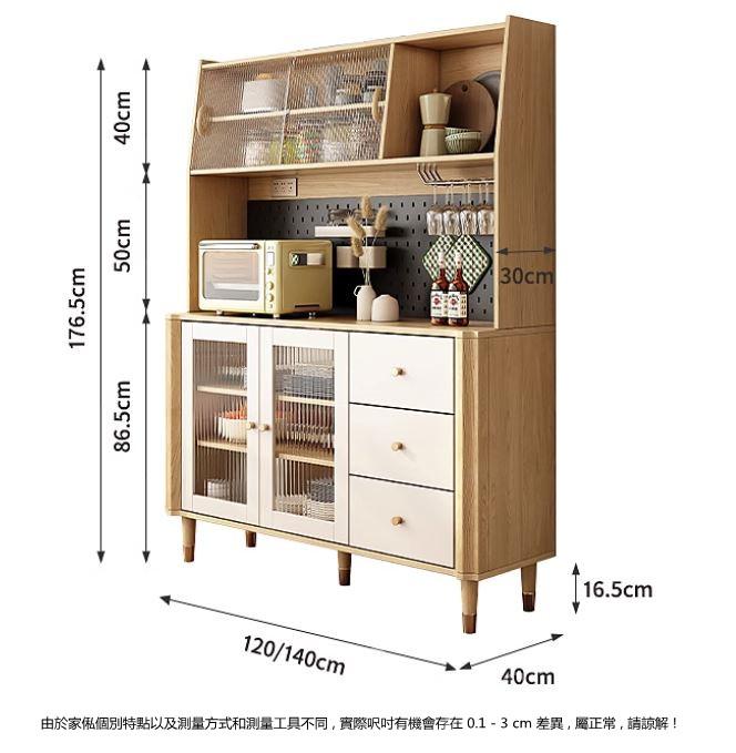 北歐實木餐邊櫃 多功能儲物櫃  收納櫃子*80cm/100cm/120cm/140cm/160cm/180cm (IS9354)