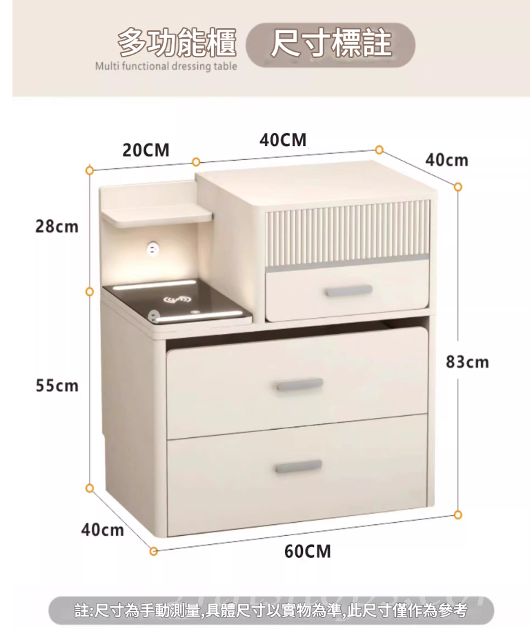 時尚一體梳妝台 床頭櫃 奶油風小型迷你翻蓋組合 化妝桌60cm/70cm/80cm(IS9361)