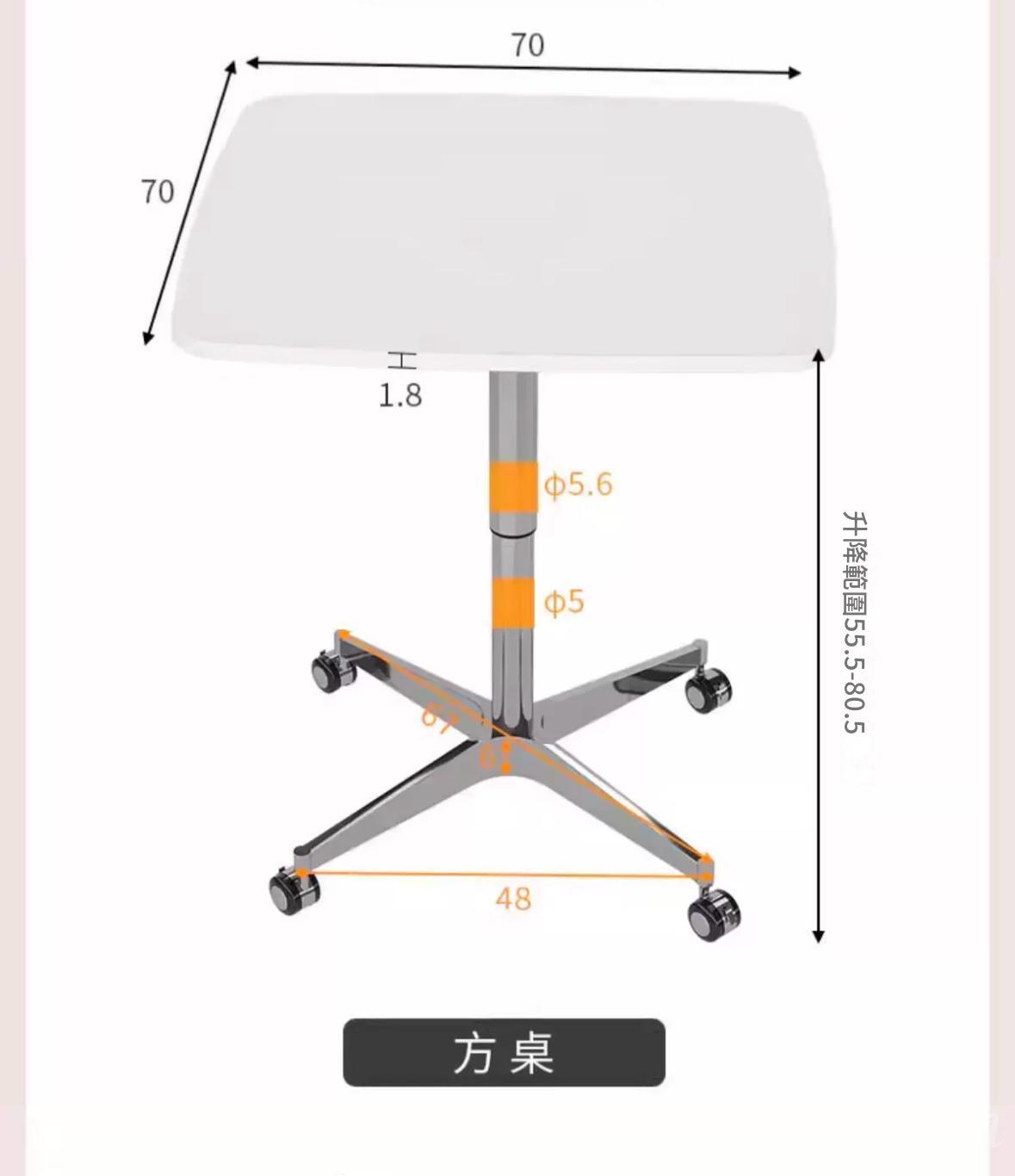 時尚可升降移動 茶几餐桌兩用 方桌邊桌 多功能折疊桌椅(IS9366)