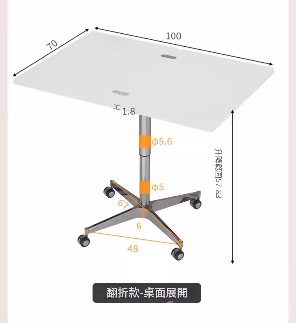 時尚可升降移動 茶几餐桌兩用 方桌邊桌 多功能折疊桌椅(IS9366)