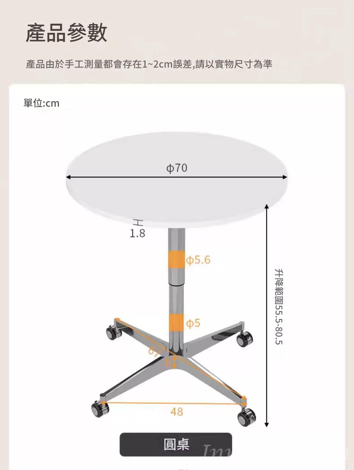 時尚可升降移動 茶几餐桌兩用 方桌邊桌 多功能折疊桌椅(IS9366)