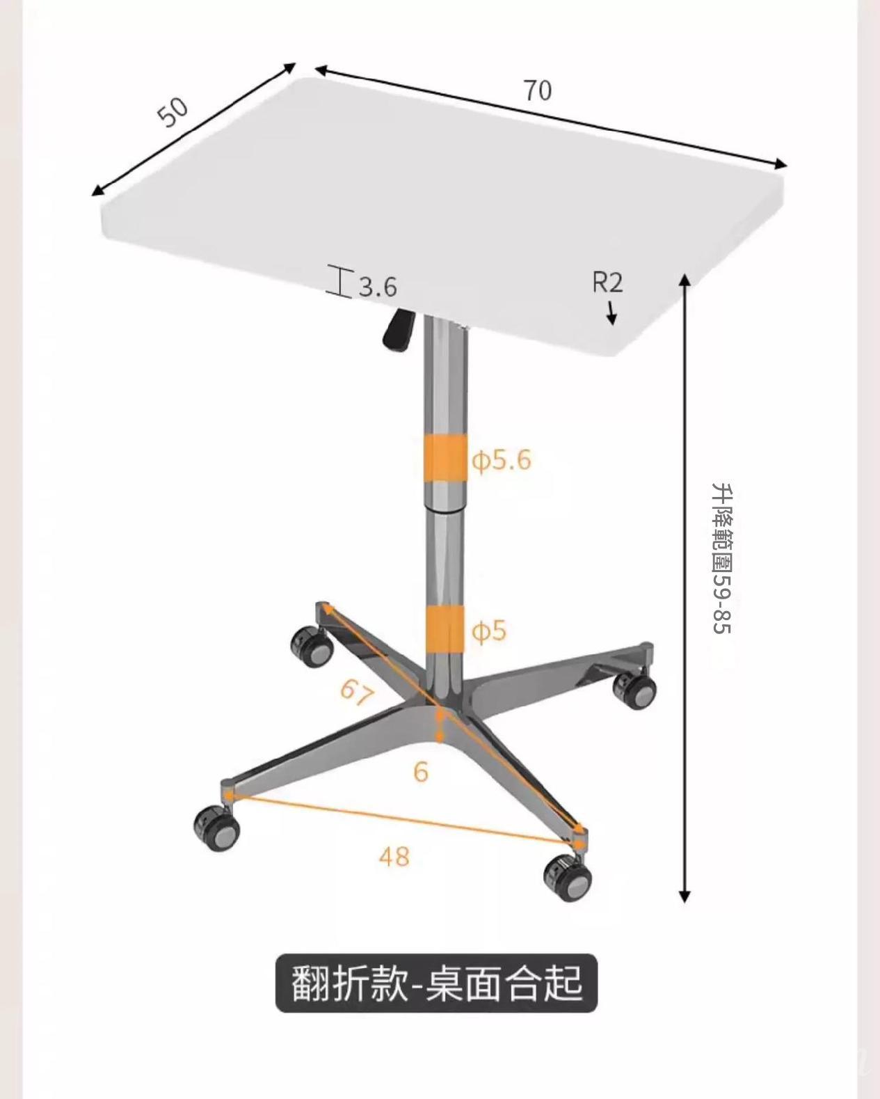 時尚可升降移動 茶几餐桌兩用 方桌邊桌 多功能折疊桌椅(IS9366)