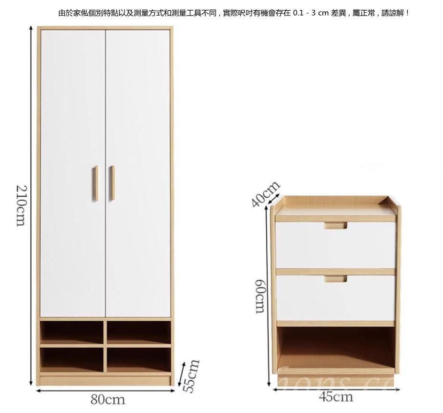 長者老人床 護老院機構 手搖扶手自理護理床*120cm (IS9367)