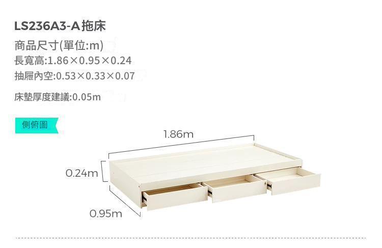 兒童皇國 衣櫃床 組合床 榻榻米床120cm/135cm(IS9372)