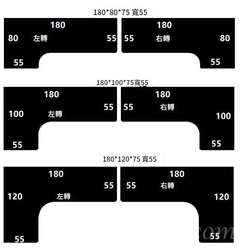 時尚窗台書台　電腦桌牆角桌子　轉角書桌　L型工作台辦公桌120cm/140cm/160cm/180cm（IS9374）