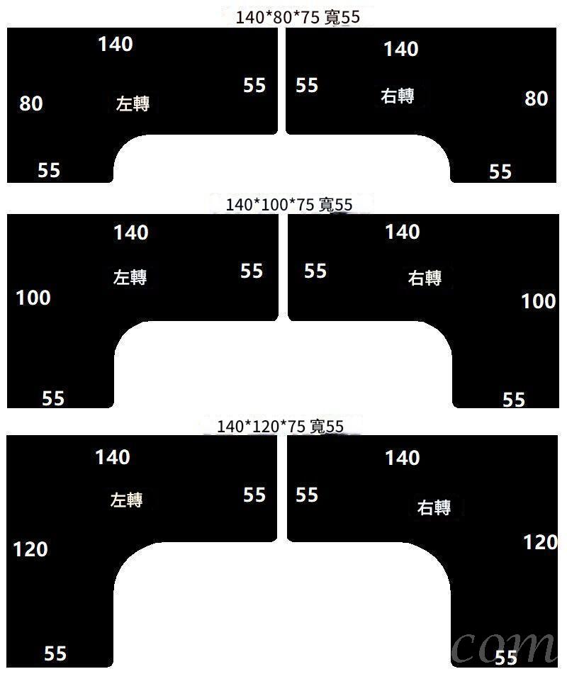 時尚窗台書台　電腦桌牆角桌子　轉角書桌　L型工作台辦公桌120cm/140cm/160cm/180cm（IS9374）