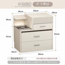 時尚一體梳妝台 床頭櫃 奶油風小型迷你翻蓋組合 化妝桌60cm/70cm/80cm(IS9361)