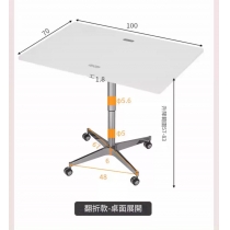 時尚可升降移動 茶几餐桌兩用 方桌邊桌 多功能折疊桌椅(IS9366)