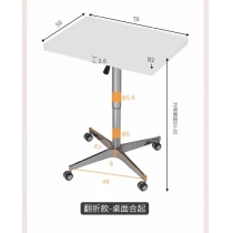 時尚可升降移動 茶几餐桌兩用 方桌邊桌 多功能折疊桌椅(IS9366)