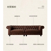 美式復古 中古風 皮藝梳化100cm/160cm/210cm/260cm/295cm/310cm(IS9371)