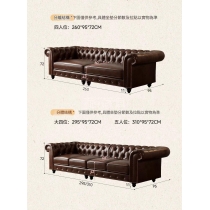 美式復古 中古風 皮藝梳化100cm/160cm/210cm/260cm/295cm/310cm(IS9371)