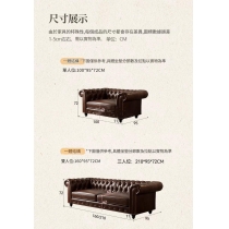 美式復古 中古風 皮藝梳化100cm/160cm/210cm/260cm/295cm/310cm(IS9371)