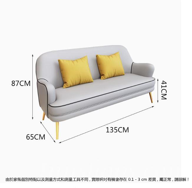 北歐單人梳化椅 輕奢設計師休閒椅   茶几餐桌*65cm/135cm/185cm (IS9376)