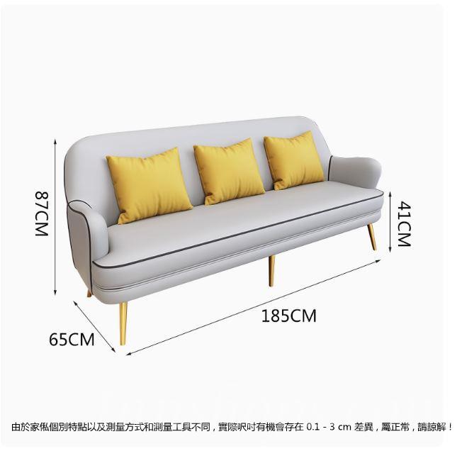 北歐單人梳化椅 輕奢設計師休閒椅   茶几餐桌*65cm/135cm/185cm (IS9376)