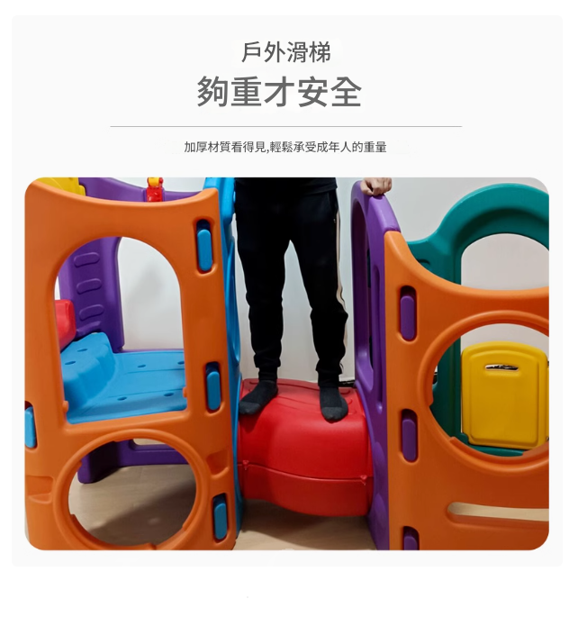 playgroup  Clubhouse 會所 兒童城堡滑滑梯 大型玩具幼兒園設備 室內室外 家用遊樂場(IS9379)