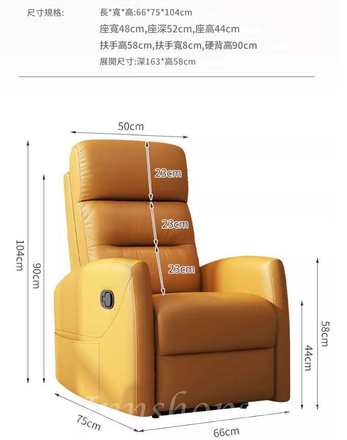 頭等太空梳化 單人多功能電動梳化艙  小戶型 老人按摩搖椅*66cm (IS9392)