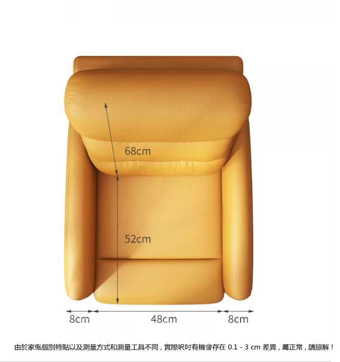 頭等太空梳化 單人多功能電動梳化艙  小戶型 老人按摩搖椅*66cm (IS9392)