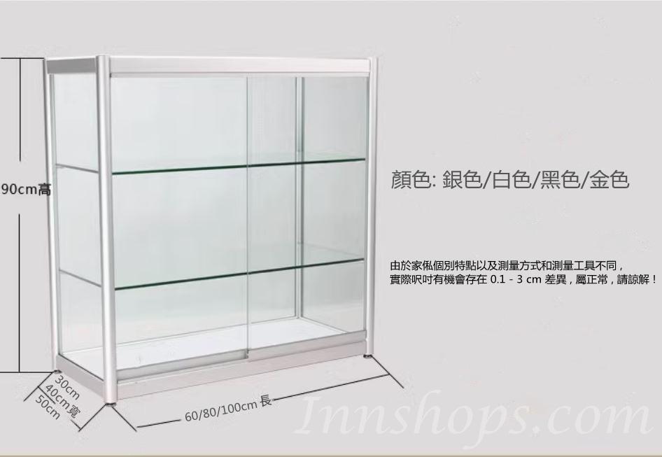 玻璃櫃台 飾櫃 展示櫃 模型櫃*60cm/80cm/100cm (IS9393)